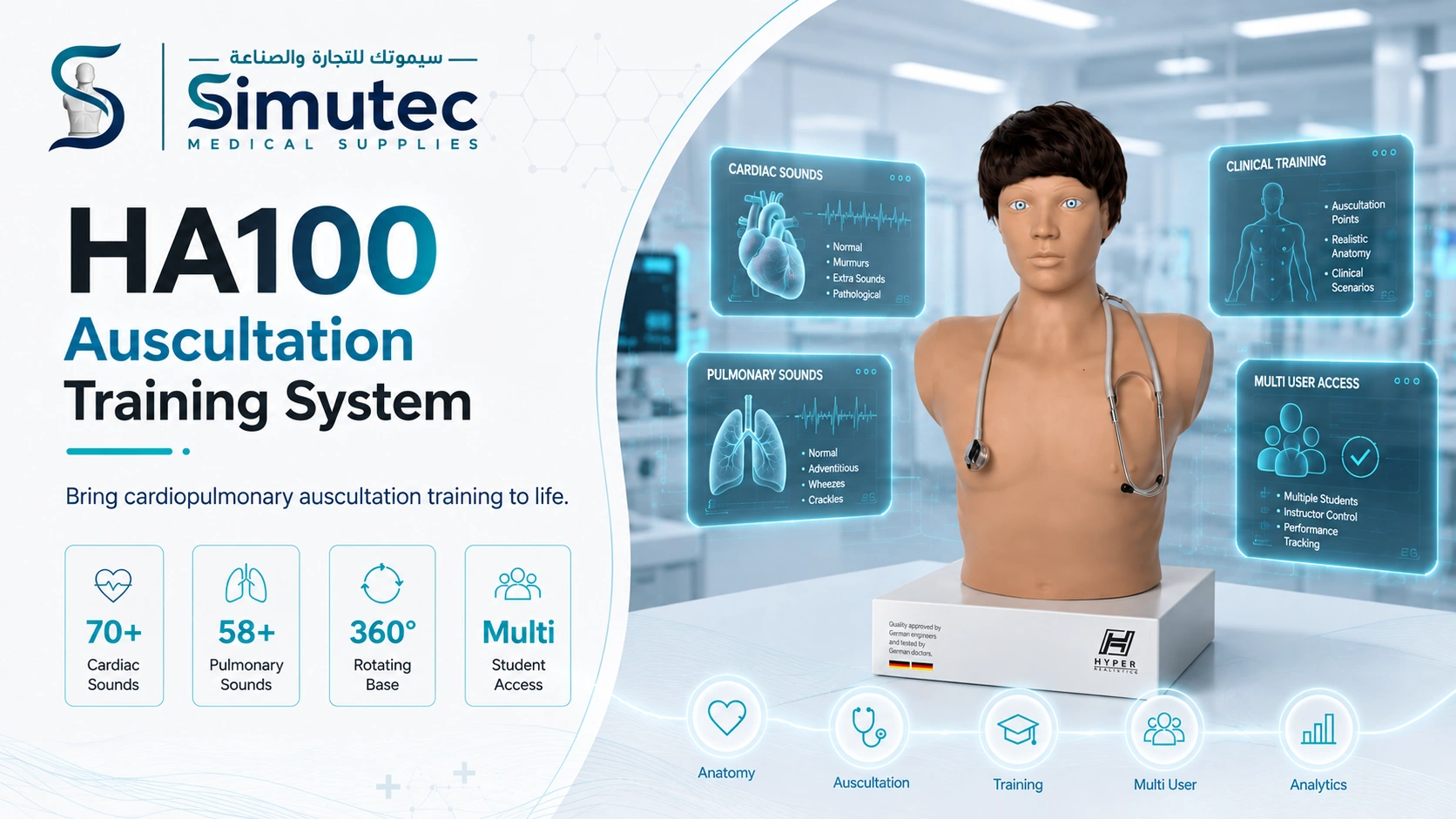 The HA100 Auscultation Training System